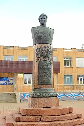 Бюст В. И. Чуйкова