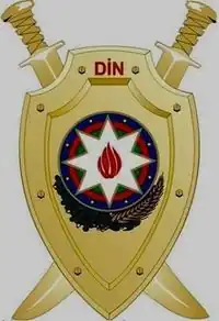 Изображение логотипа