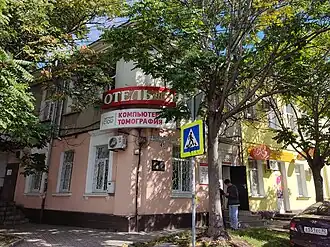 Современный вид здания гимназии