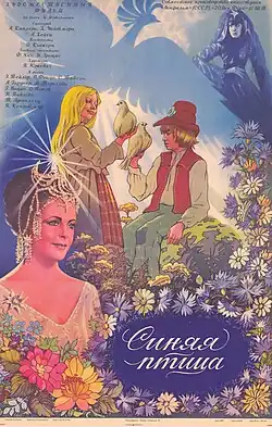 Постер фильма