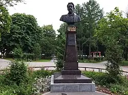 Сквер имени Антона Чехова