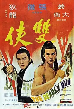 Постер фильма