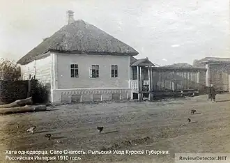 Однодворческая хата в селе Снагость. 1910 год