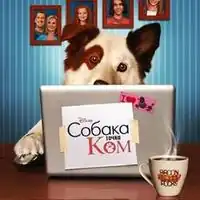 Логотип сериала