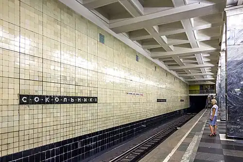 Путевая стена с названием станции.6 августа 2014