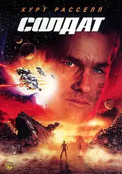 Постер фильма