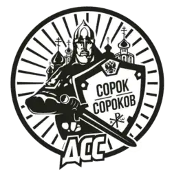 Изображение логотипа