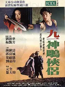 Постер фильма