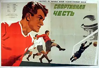 Постер фильма