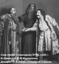 Спор князей ("Хованщина" М.П.Мусоргского). ГАТОБ.1928,  Иван Хованский - П.М.Журавленко, Досифей - М.О.Рейзен, Голицын - И.В.Ершов.