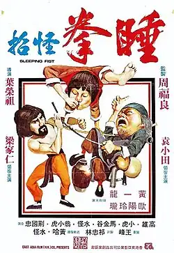 Постер фильма