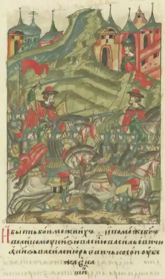 Сражение Василия Тёмного и Василия Косого