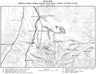 Схема боя (рисунок из «Очерка кавказских войн»)