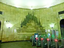 "Завод им. Сталина"