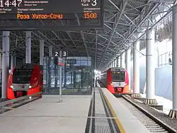 Поезда на станции.