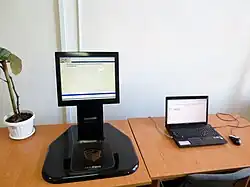 Станция автоматизированной книговыдачи