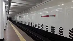 Платформа и путевая стена