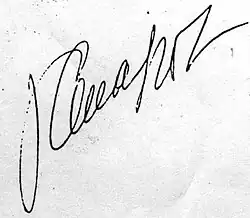Изображение автографа