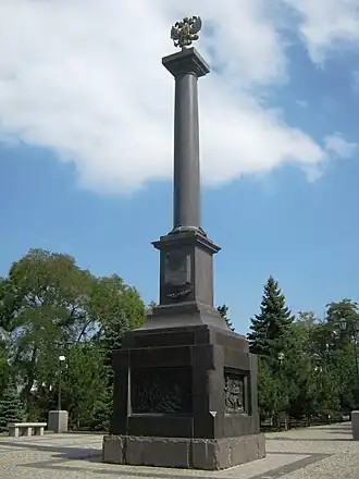 Стела «Город воинской славы»