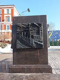 Корабль идёт каналом между Русским островом и островом Елены.