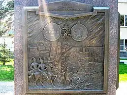 Крымская война