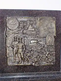 Хасан и Халкин-Гол.