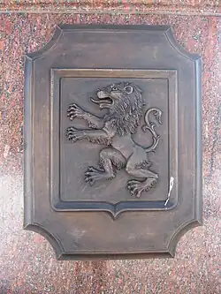 Герб города