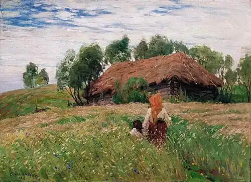 На задворках (1916)