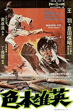 Постер фильма