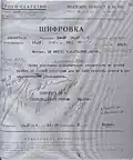 из Ленинграда от 11.IV.1938