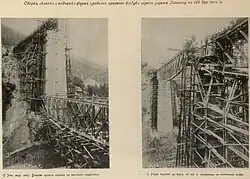 1.Боковые пролёты собраны на обычных подмостьях. 2.Фермы подняты до верху, но ещё не перемещены на постоянные опоры