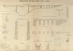 Исполнительный чертёж