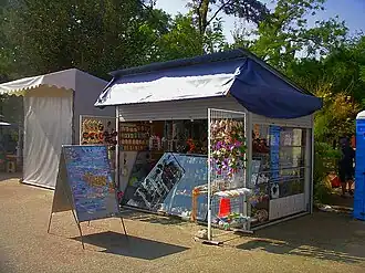 Сувенирный киоск (Евпатория)