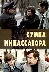 Постер фильма