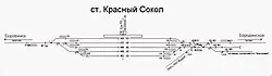 Схема путевого развития ст. Красный Сокол