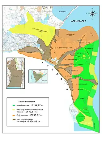 схема зонирования заповедника