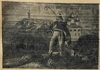 Сцена из оперы.Перехват-Залихватский — артист В. Ф. Райков.