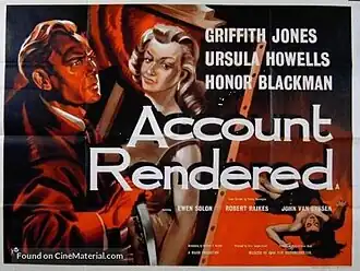 Постер фильма