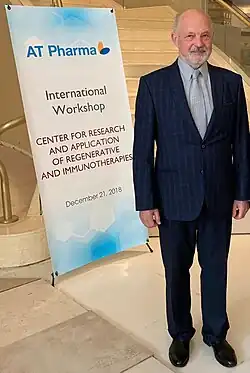 С.И. Черныш в зарубежной поездке