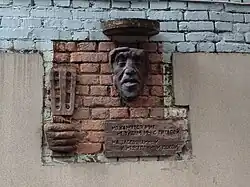 В Москве в Большом Каретном, 15