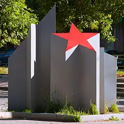 Арт-объект «Звезда» в парке Победы.