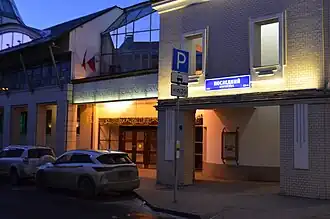 Здание театра, 2020 год