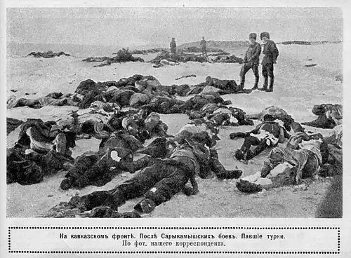 Тела турецких солдат