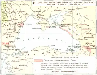 Территориальные изменения по итогам договора