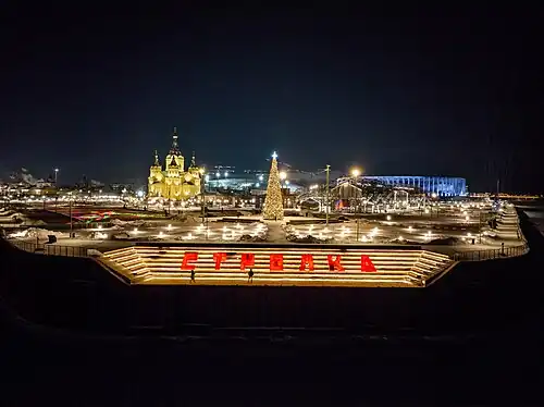 Новогоднее убранство Стрелки