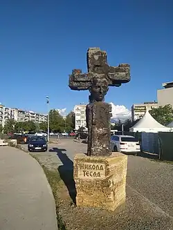 Памятник Николе Тесле