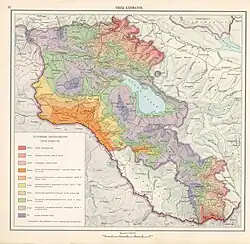 Типы климатов Армянской ССР, 1961 г.