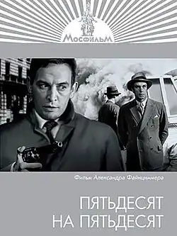 Постер фильма