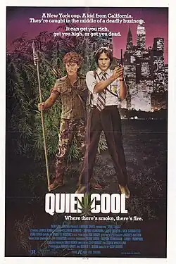 Постер фильма