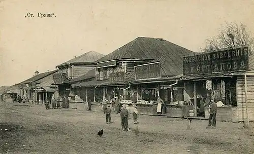 Торговая площадь